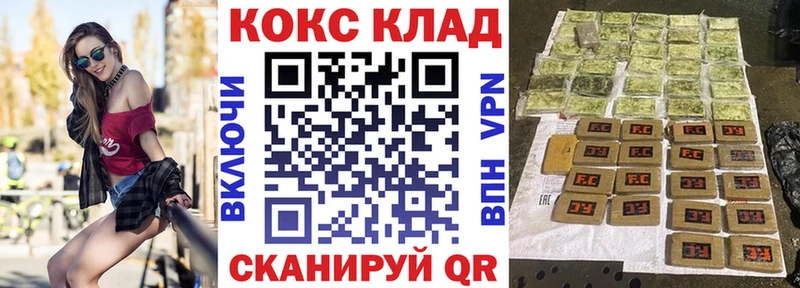 Где найти наркотики Руза МАРИХУАНА  Cocaine  Галлюциногенные грибы  Метадон  ГАШИШ 