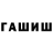 АМФЕТАМИН Розовый Ssabakin_S Hard