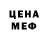 MDMA кристаллы Akira Kimm