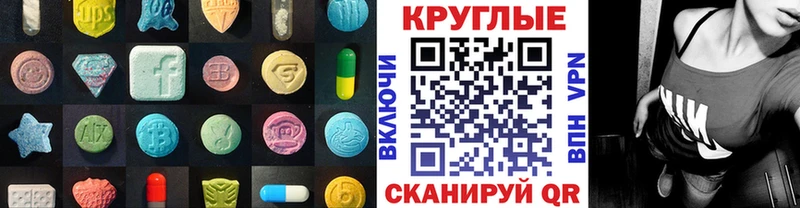 купить  сайты  Руза  ЭКСТАЗИ 250 мг 