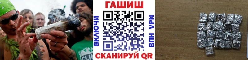 Гашиш Ice-O-Lator  купить закладку  Руза 
