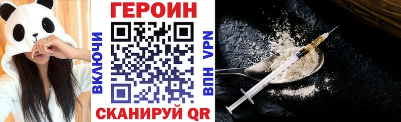 Героин гречка  цены наркотик  Руза 