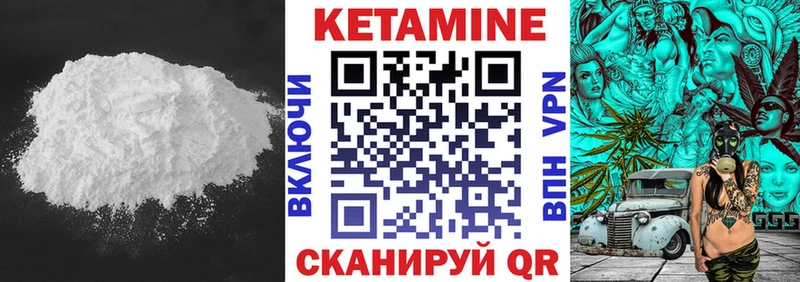 Кетамин ketamine  Руза 