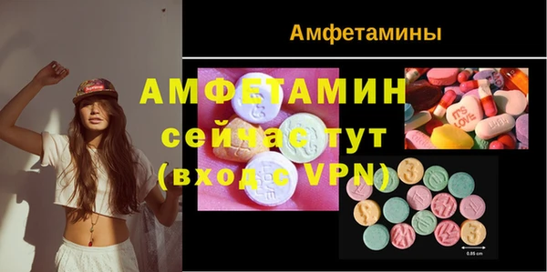 скорость Арсеньев