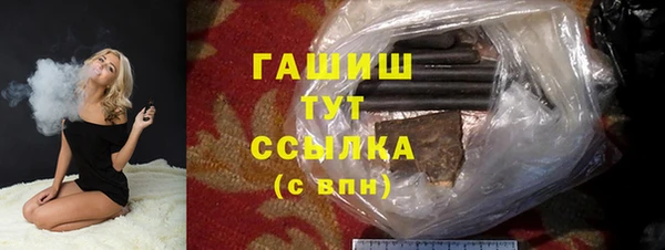 амфетамин Аркадак