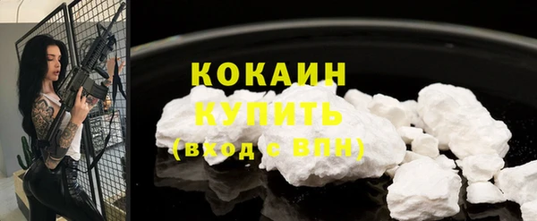 скорость Арсеньев