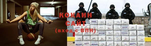 амфетамин Аркадак