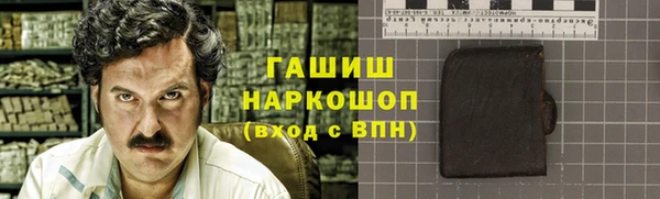 амфетамин Аркадак