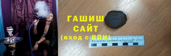 MDMA Армянск
