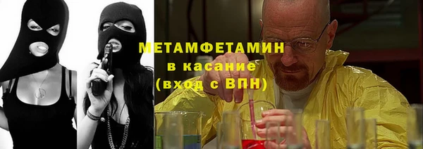 амфетамин Аркадак