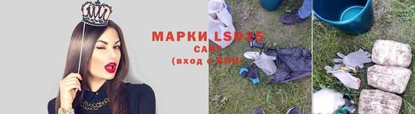 скорость Арсеньев