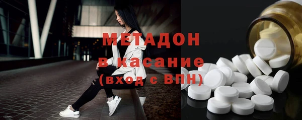 MDMA Армянск
