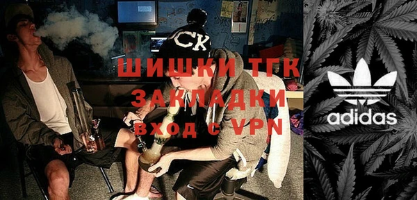 MDMA Армянск