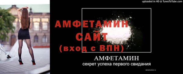 амфетамин Аркадак