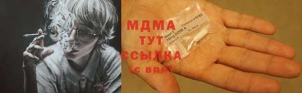MDMA Армянск
