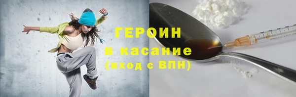 скорость Арсеньев