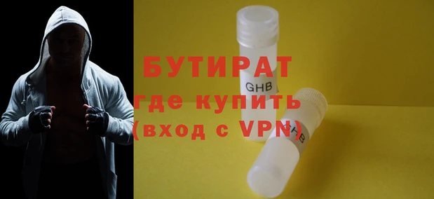 MDMA Армянск