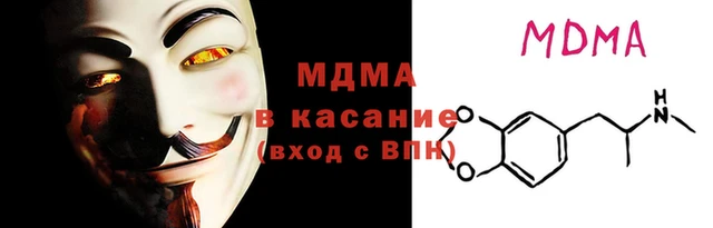 скорость Арсеньев