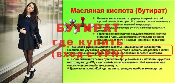 скорость Арсеньев
