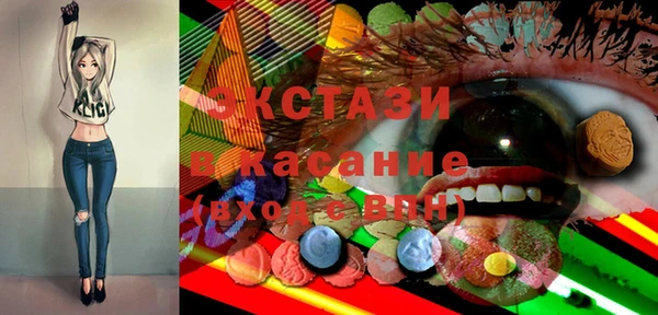MDMA Армянск