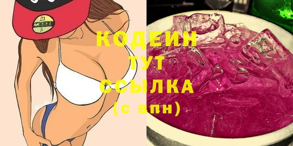 амфетамин Аркадак