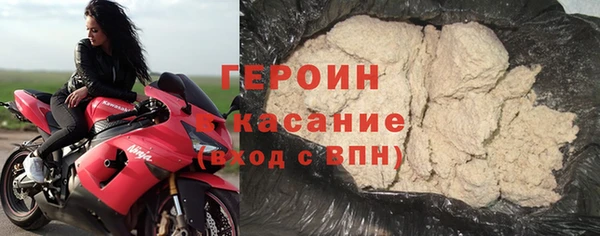 скорость Арсеньев