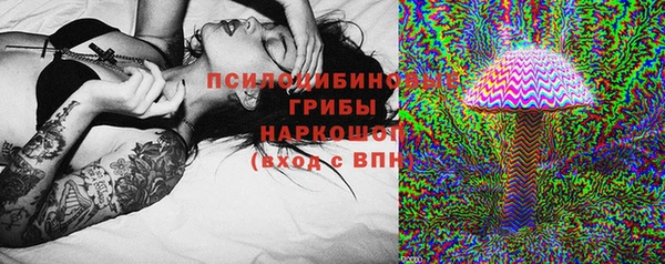 амфетамин Аркадак