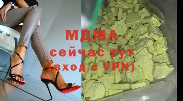 амфетамин Аркадак