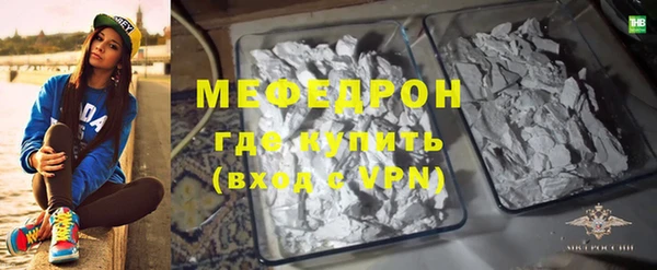 первитин Пестово