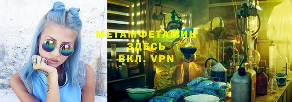 MDMA Армянск
