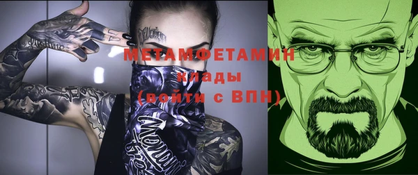амфетамин Аркадак
