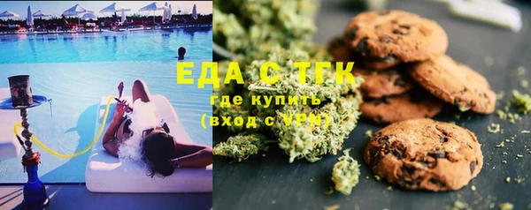 амфетамин Аркадак