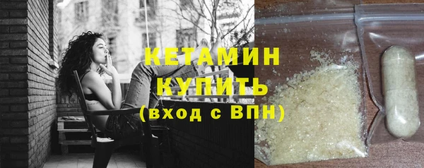амфетамин Аркадак