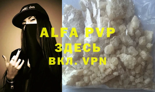 скорость Арсеньев
