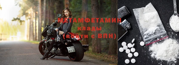 амфетамин Аркадак