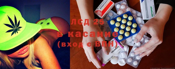 MDMA Армянск