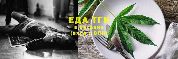 MDMA Армянск