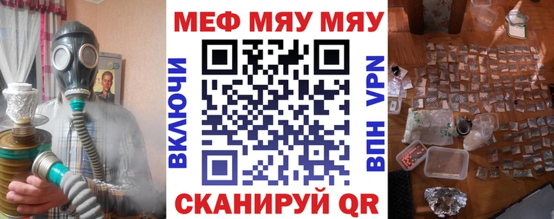 как найти наркотики  ОМГ ОМГ ССЫЛКА  Мефедрон кристаллы  Руза 