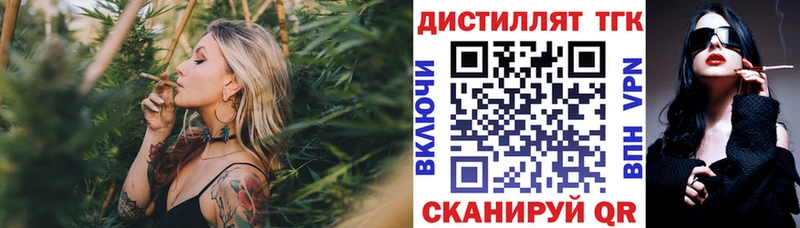 OMG ONION  Руза  Дистиллят ТГК THC oil 