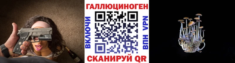 Галлюциногенные грибы ЛСД  где продают наркотики  гидра вход  Руза 