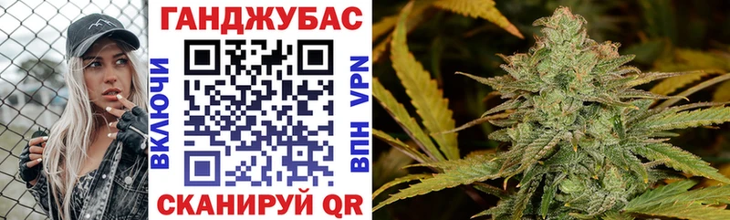 Конопля марихуана Руза